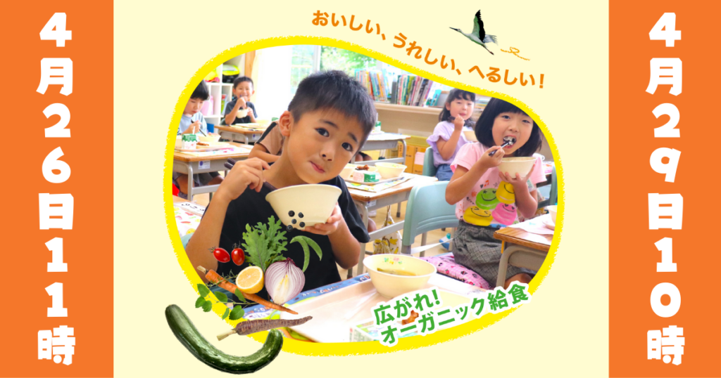 亀有駅前のリリオ７Ｆで上映会のお知らせ